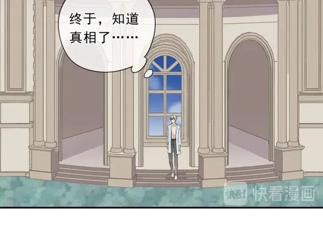 第88话 过去的故事 第35页