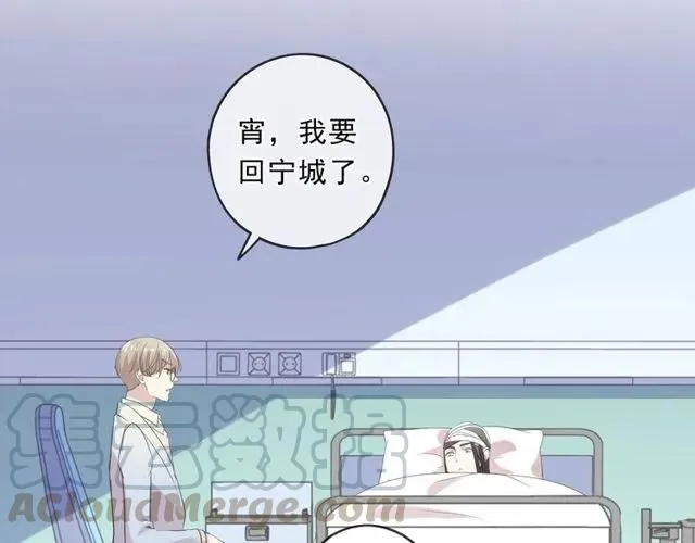 第88话 过去的故事 第37页