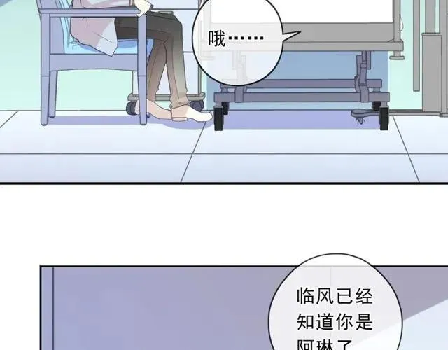 第88话 过去的故事 第38页