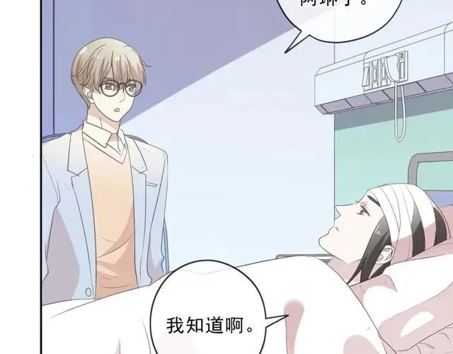 第88话 过去的故事 第39页