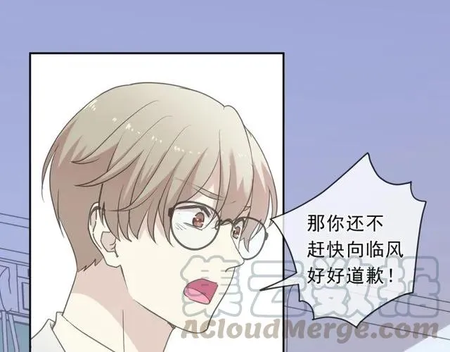 第88话 过去的故事 第41页