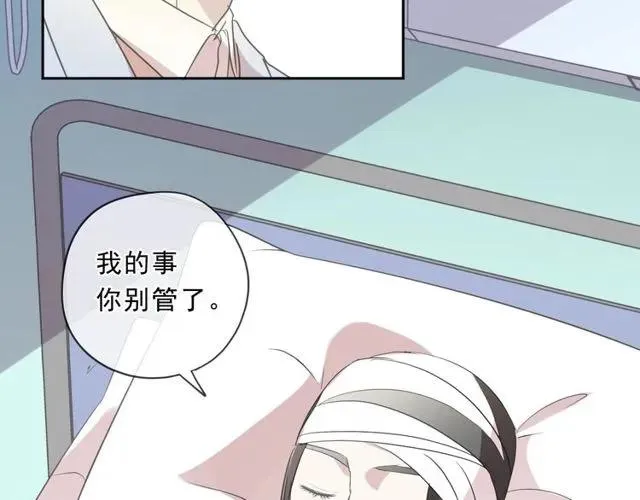 第88话 过去的故事 第42页
