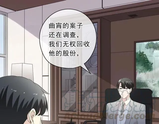 第88话 过去的故事 第49页