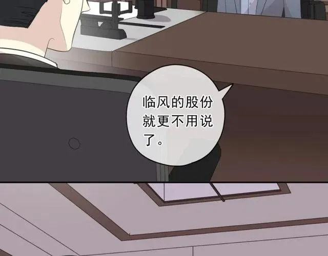 第88话 过去的故事 第50页