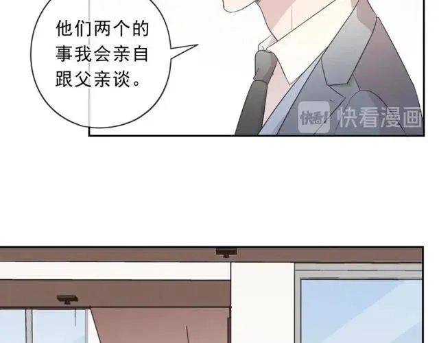 第88话 过去的故事 第54页