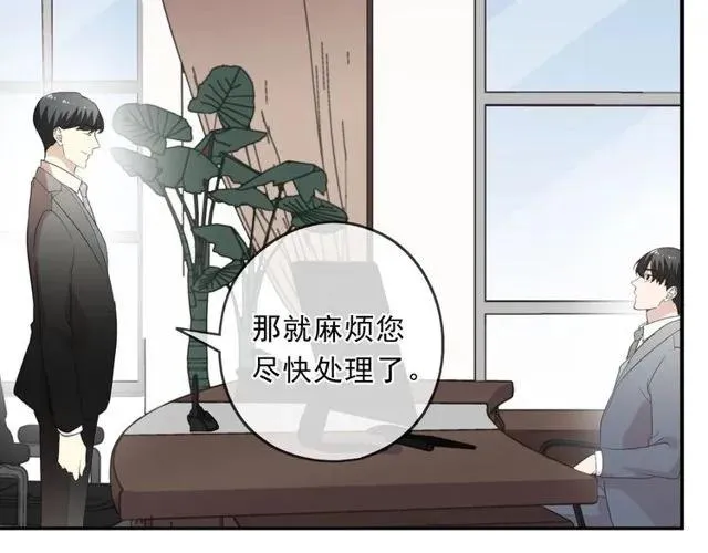 第88话 过去的故事 第55页