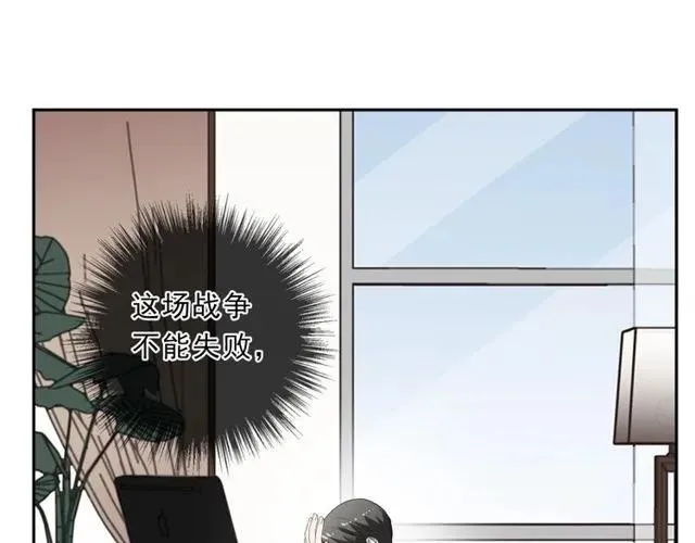 第88话 过去的故事 第56页