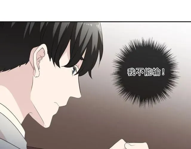 第88话 过去的故事 第60页