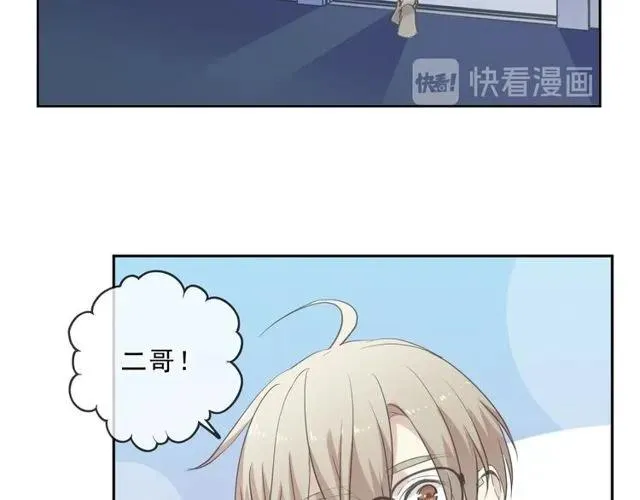 第88话 过去的故事 第63页