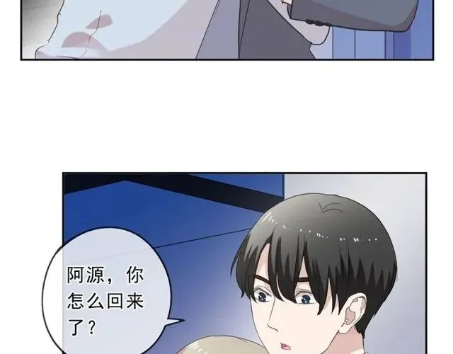 第88话 过去的故事 第66页