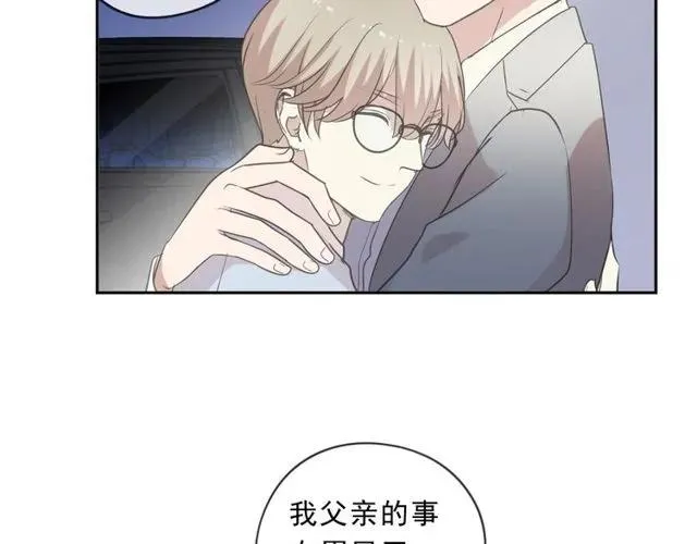 第88话 过去的故事 第67页