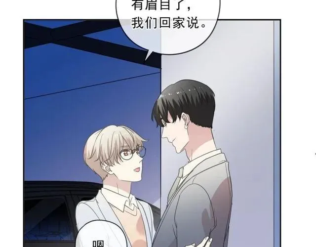 第88话 过去的故事 第68页
