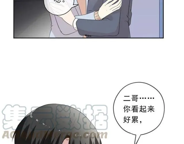 第88话 过去的故事 第69页