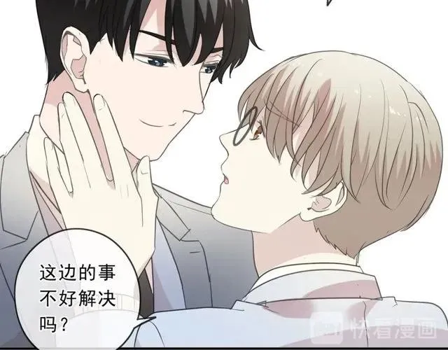 第88话 过去的故事 第70页