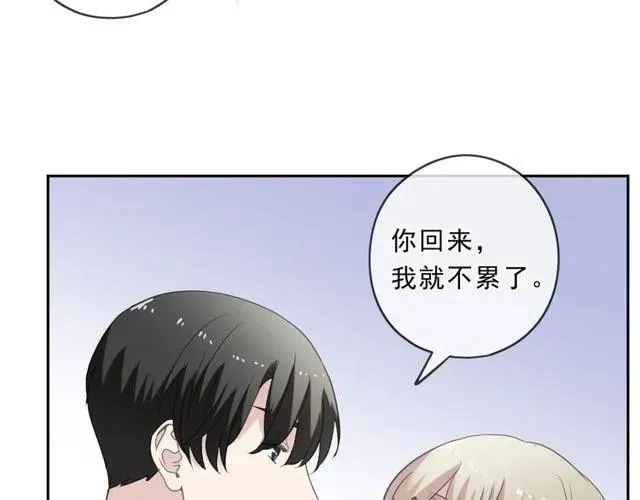 第88话 过去的故事 第71页