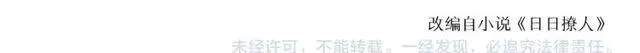 第88话 过去的故事 第77页