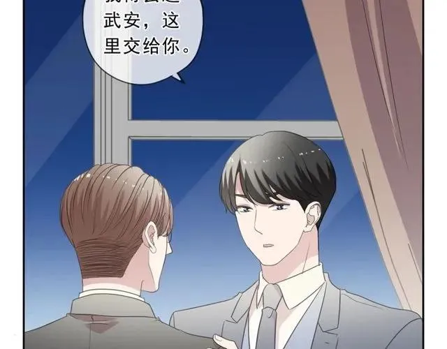 第87话 我不会原谅你 第12页