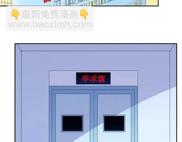 第87话 我不会原谅你 第15页