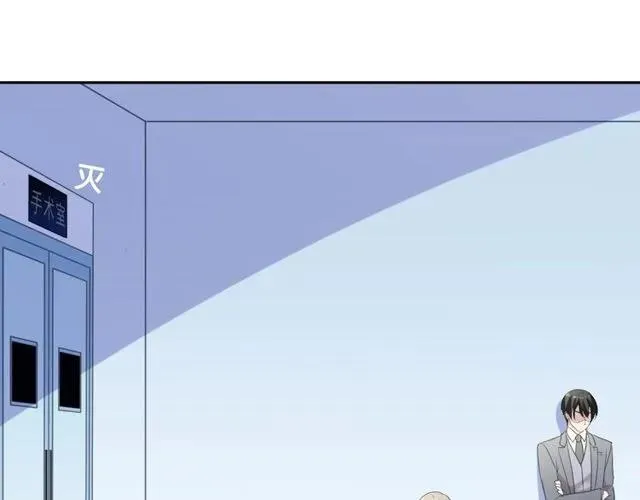第87话 我不会原谅你 第20页