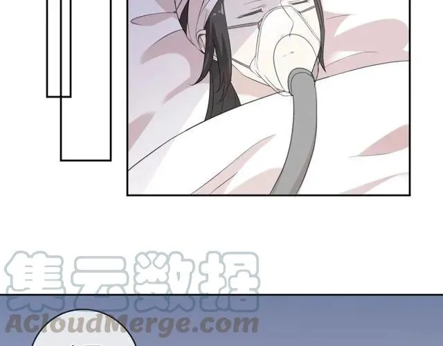 第87话 我不会原谅你 第25页