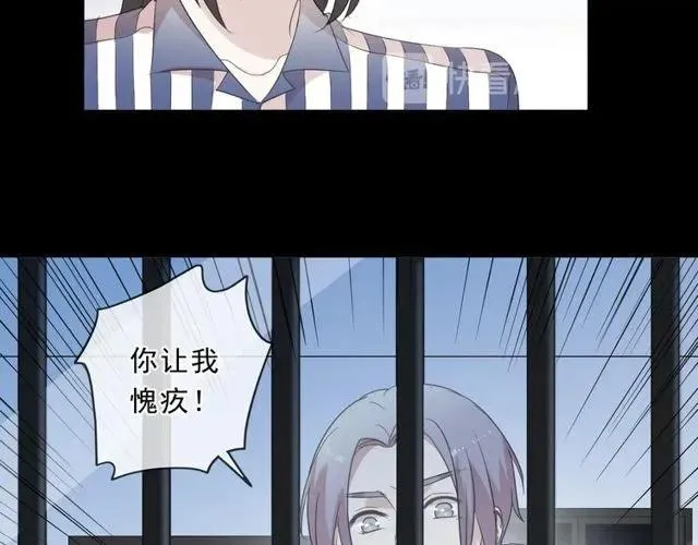 第87话 我不会原谅你 第34页