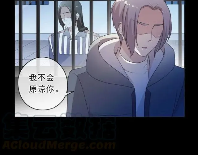 第87话 我不会原谅你 第37页