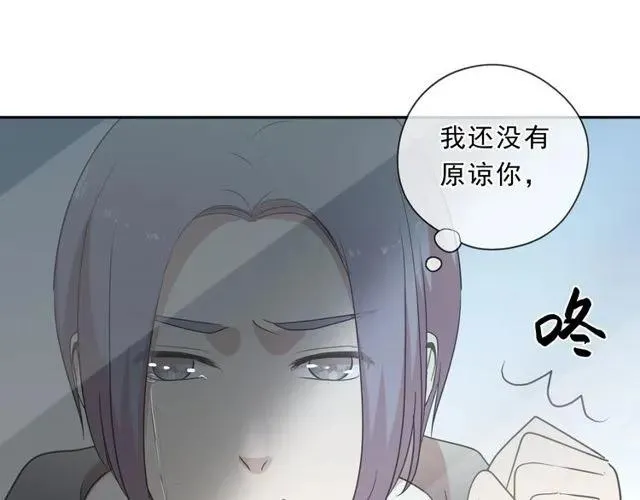 第87话 我不会原谅你 第38页