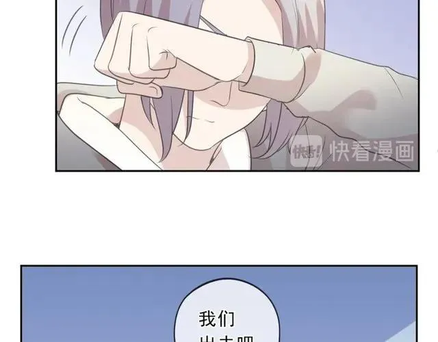 第87话 我不会原谅你 第40页