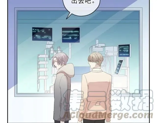 第87话 我不会原谅你 第41页