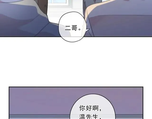 第87话 我不会原谅你 第46页