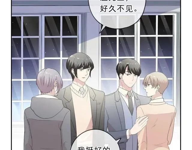 第87话 我不会原谅你 第47页