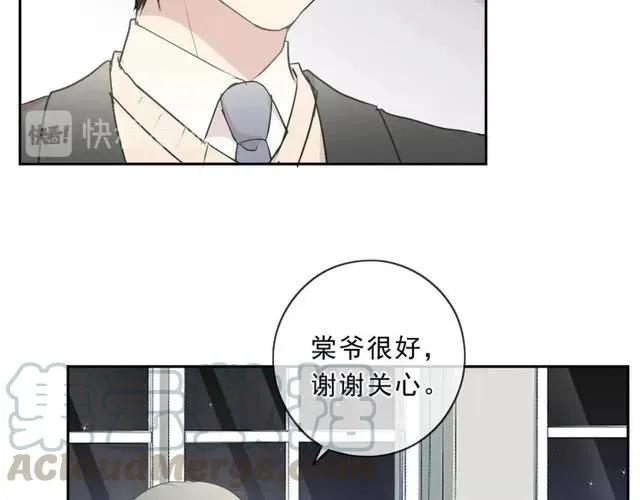 第87话 我不会原谅你 第49页