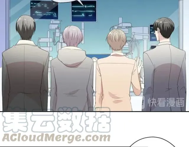 第87话 我不会原谅你 第57页