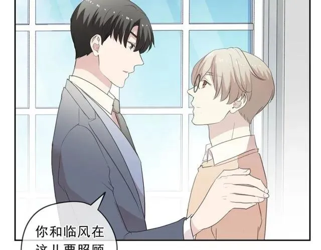 第87话 我不会原谅你 第63页