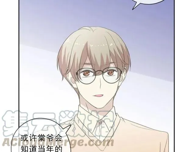 第87话 我不会原谅你 第65页