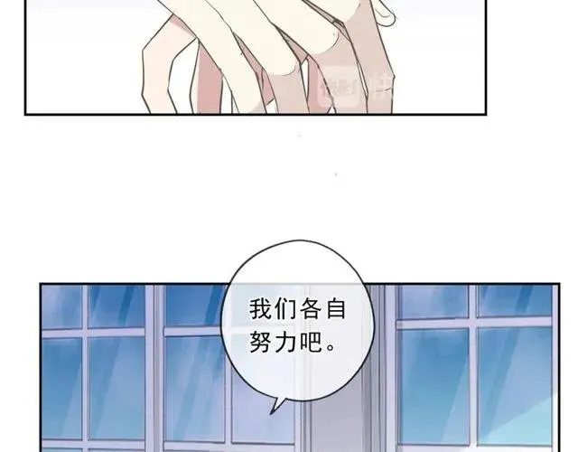 第87话 我不会原谅你 第67页