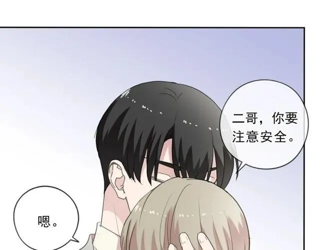 第87话 我不会原谅你 第70页
