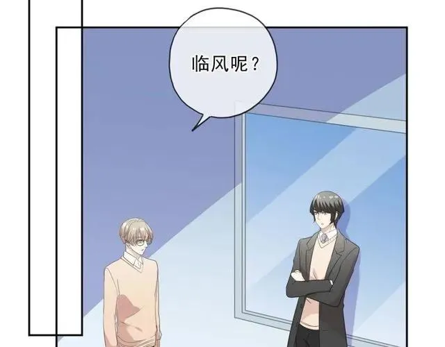 第87话 我不会原谅你 第72页