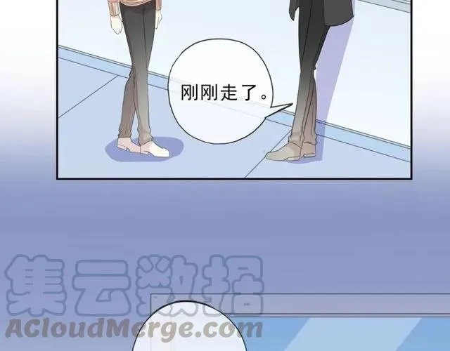 第87话 我不会原谅你 第73页