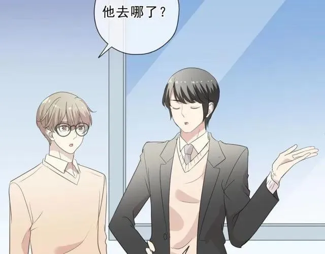 第87话 我不会原谅你 第74页