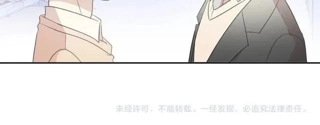 第87话 我不会原谅你 第80页