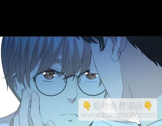 第86话 喜欢霸道的你 第7页