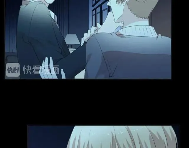 第86话 喜欢霸道的你 第14页