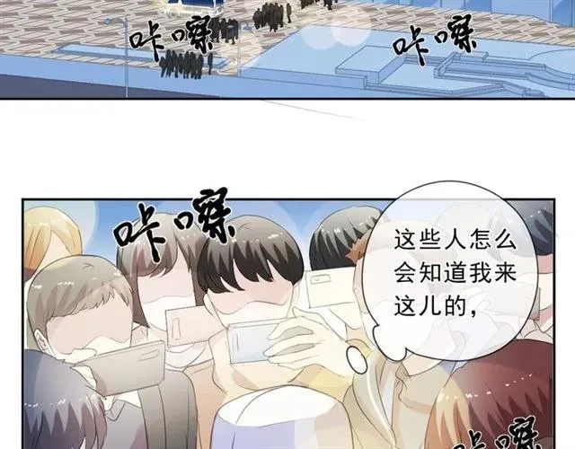 第86话 喜欢霸道的你 第28页