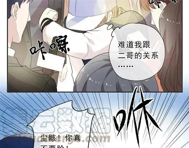 第86话 喜欢霸道的你 第29页