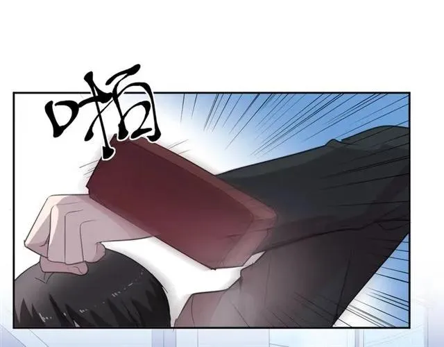 第86话 喜欢霸道的你 第32页