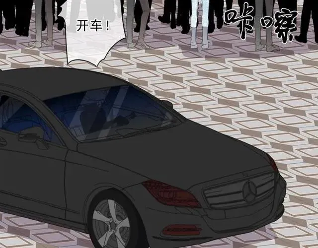 第86话 喜欢霸道的你 第36页