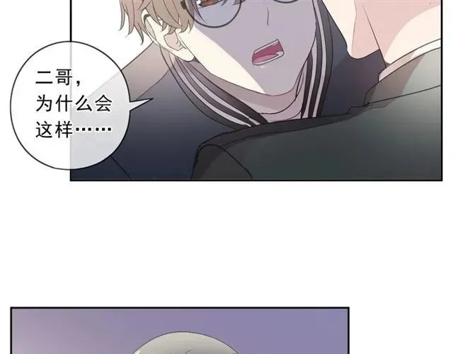 第86话 喜欢霸道的你 第42页