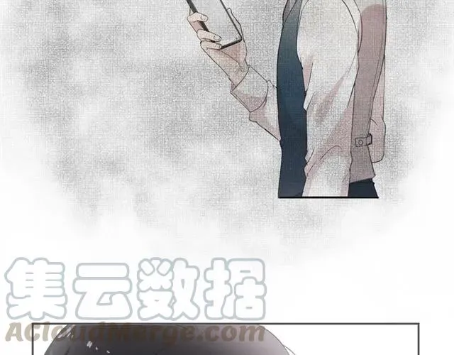 第86话 喜欢霸道的你 第45页
