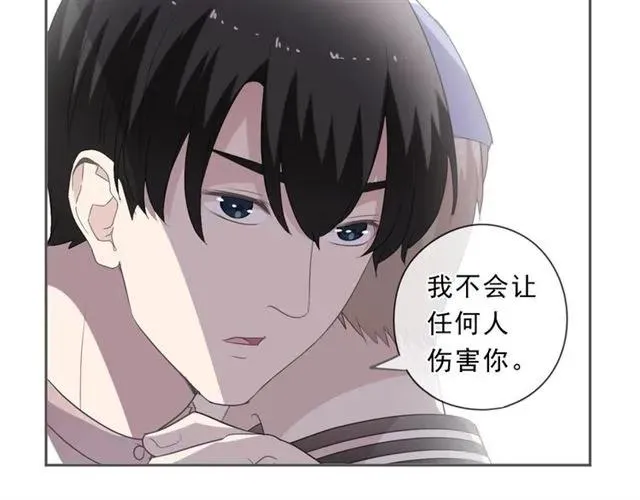 第86话 喜欢霸道的你 第46页